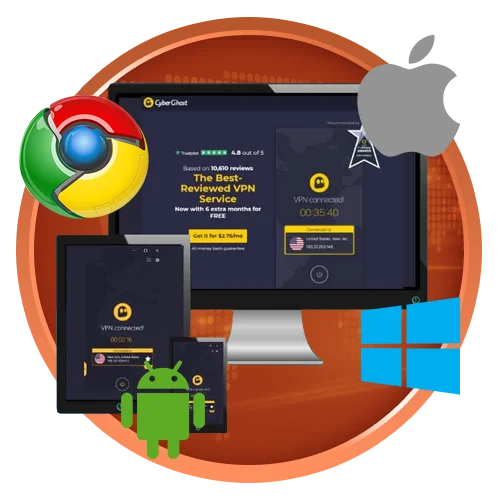 CyberGhost aplicacion